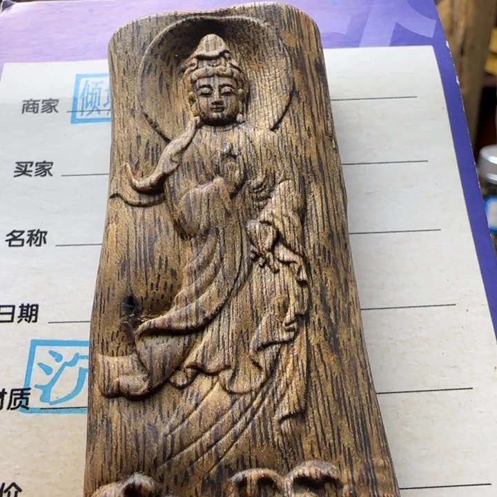 沉香吊坠老乌身19.2克