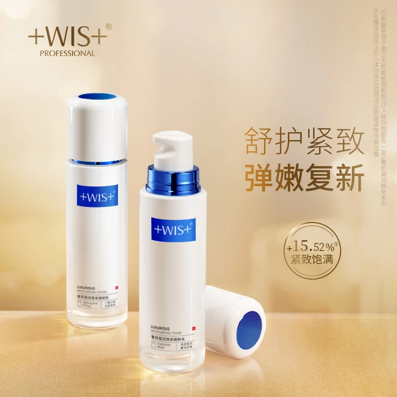 奢研凝润焕采精粹乳时光水乳抗皱补水保湿持久水润光泽弹性紧致