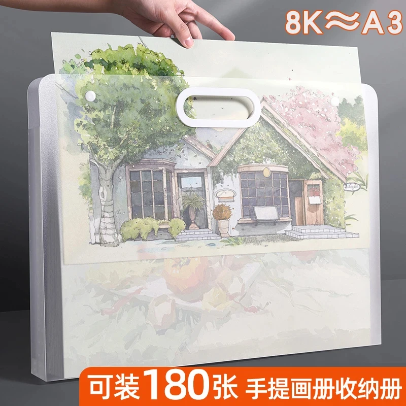 a3收纳画册纸美术作品集文件儿童画画包A3/8k超大容量透明手提