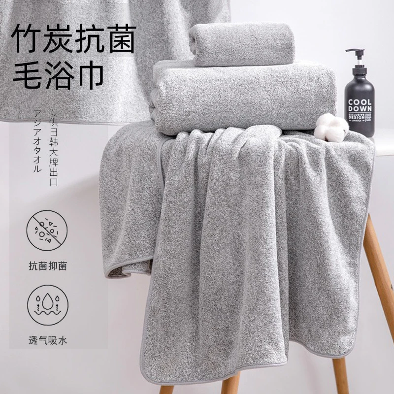 两件套1浴巾+1毛巾竹炭抗菌柔软吸水不掉毛加厚包边带挂钩舒适604