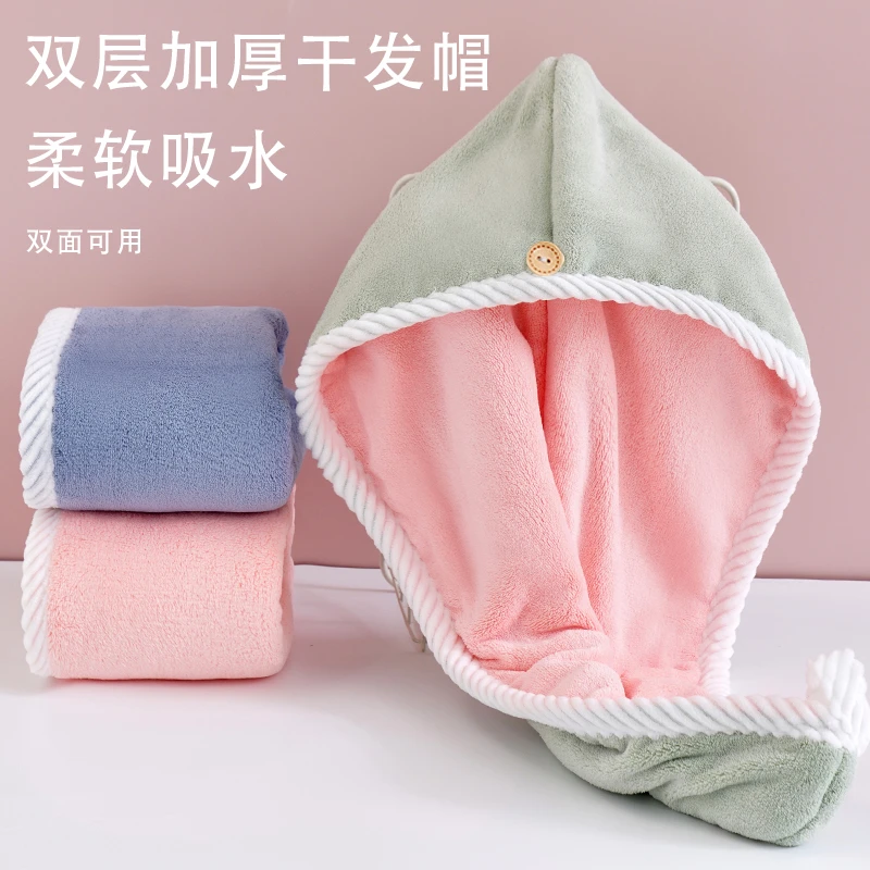 双层加厚干发帽成人速干浴帽包头巾洗头擦头发强吸水