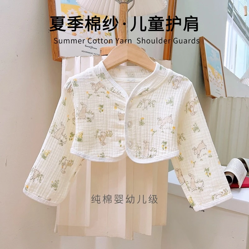 儿童护肩长袖立领睡衣小孩护肩膀宝宝空调房保暖睡觉纯棉防冻薄款