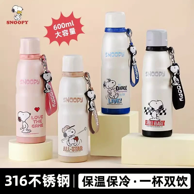 【丽姐专属】史努比保温杯316不锈钢便携运动简约北极行水杯
