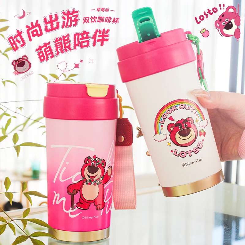 【安之姐】迪士尼米奇草莓熊双饮咖啡保温杯陶瓷内胆高颜值礼盒装