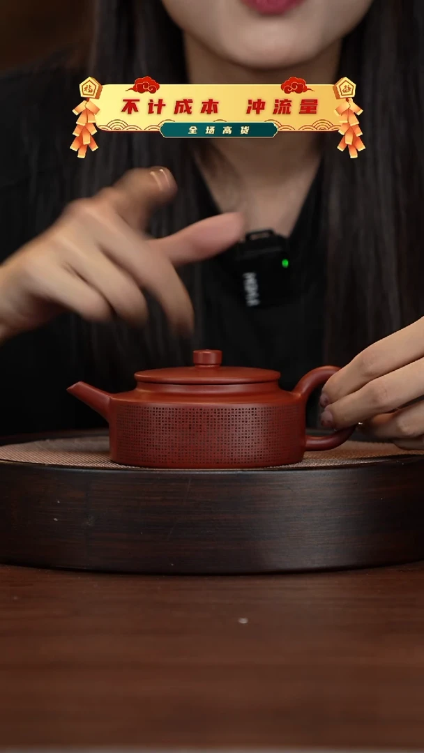 【闪购商品】紫砂茶壶Q大红袍周盘