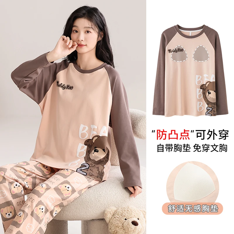 【带胸垫】睡衣女纯棉秋季长袖2024年新款可外穿家居服两件套MG883