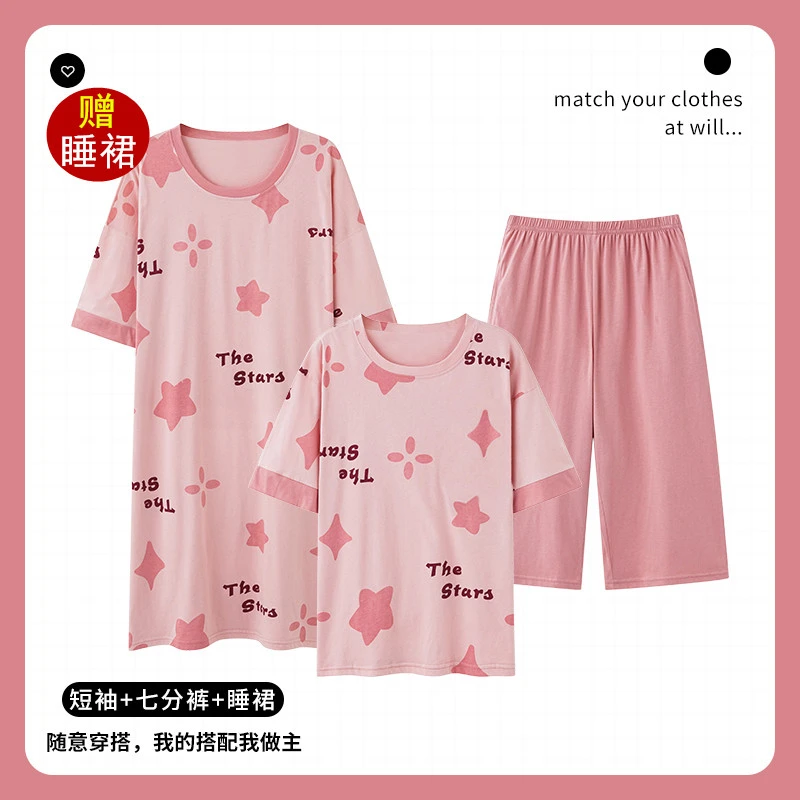 【拍一发三】 睡衣女夏2025年新款短袖舒适女士可外穿家居服套装