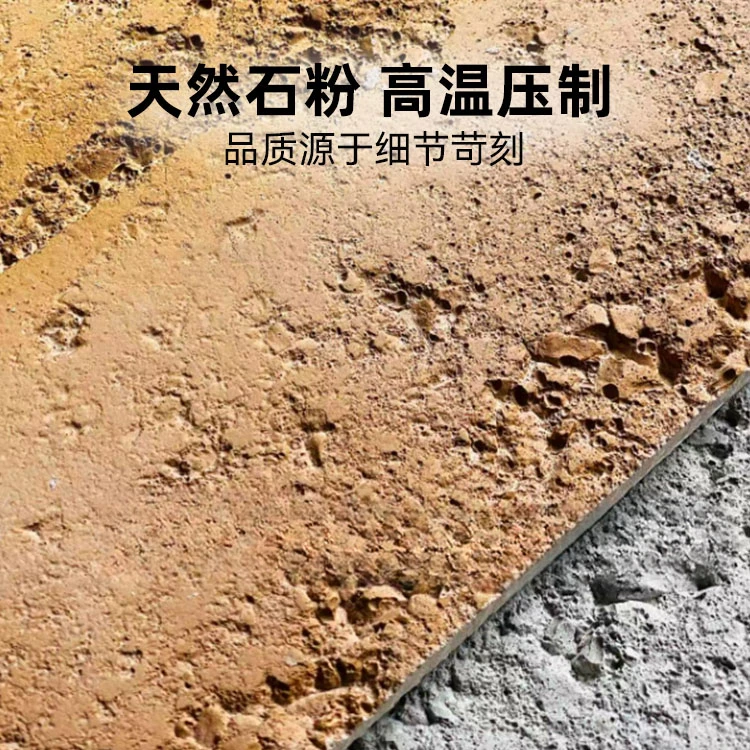 【测试链接不发货】夯土板材超薄柔性石材软瓷轻质软石饰面板洞石