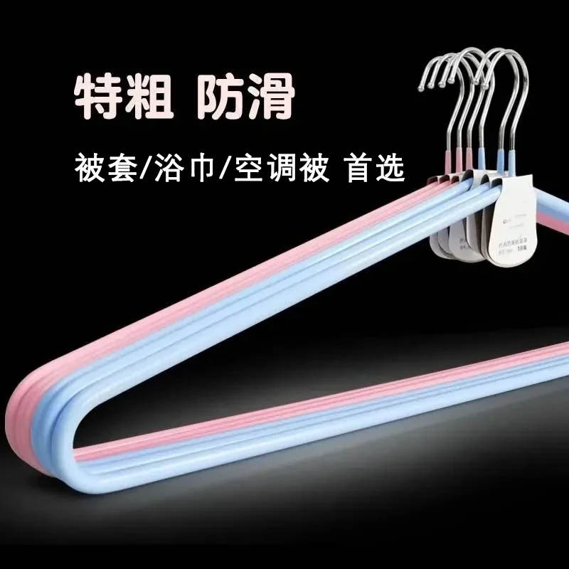 大号晾晒衣架家用被套床单浴巾加大加粗防滑衣架子实心耐用大挂架