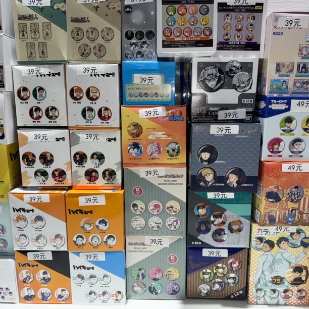 【拆谷】10月新品日谷自选排球蓝锁赛马娘盲盒一枚