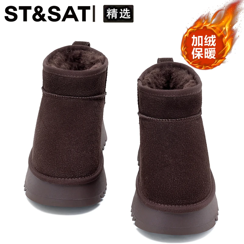 星期六时尚百搭雪地靴女2025冬季新款厚底增高加绒加厚雪地面包鞋