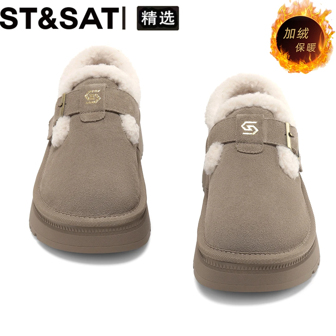 星期六厚底加绒保暖雪地靴女冬季新款圆头毛毛鞋百搭舒适勃肯棉鞋