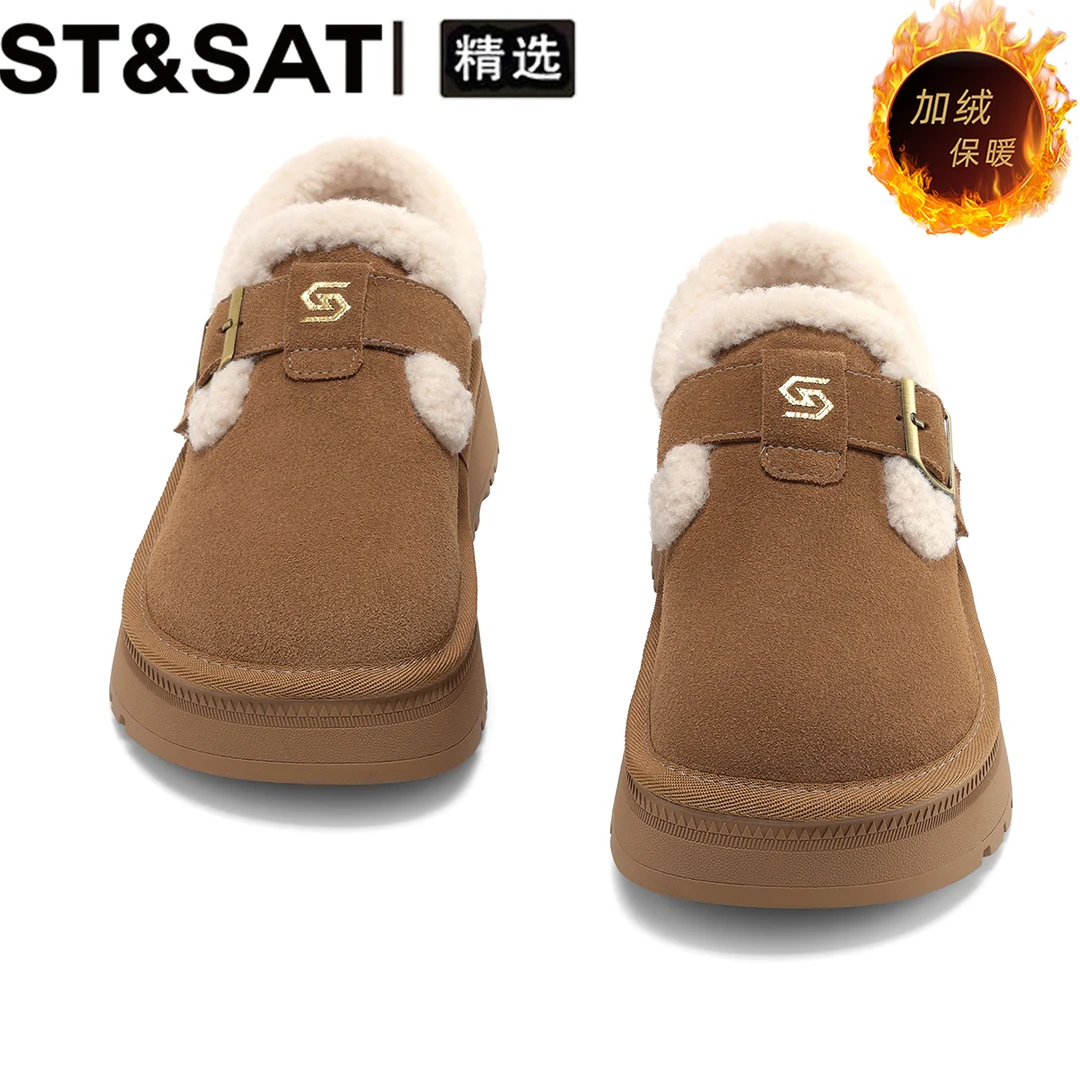 星期六雪地靴厚底勃肯鞋女冬季加绒毛毛棉鞋2025新款保暖面包鞋子