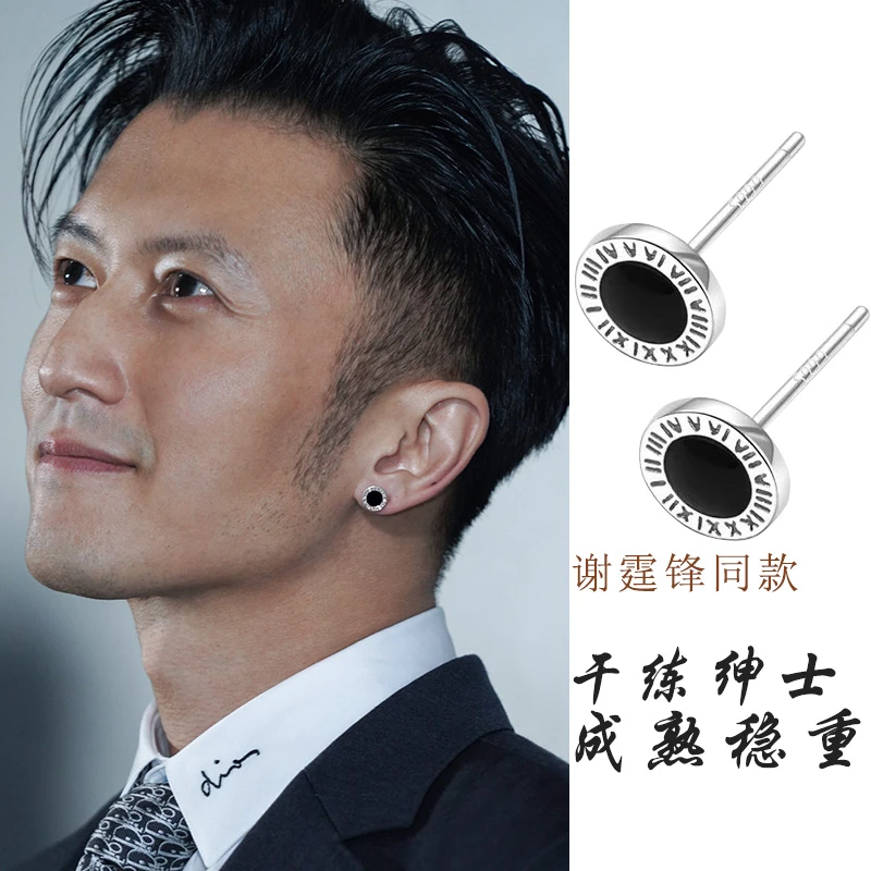 足银耳饰 s999纯银韩版圆形罗马数字耳钉男女谢霆锋潮款黑色几何