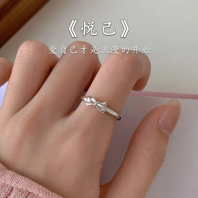 925银戒指 纯银蝴蝶结戒指女轻奢浪漫简约新款悦己指环冷淡风指戒