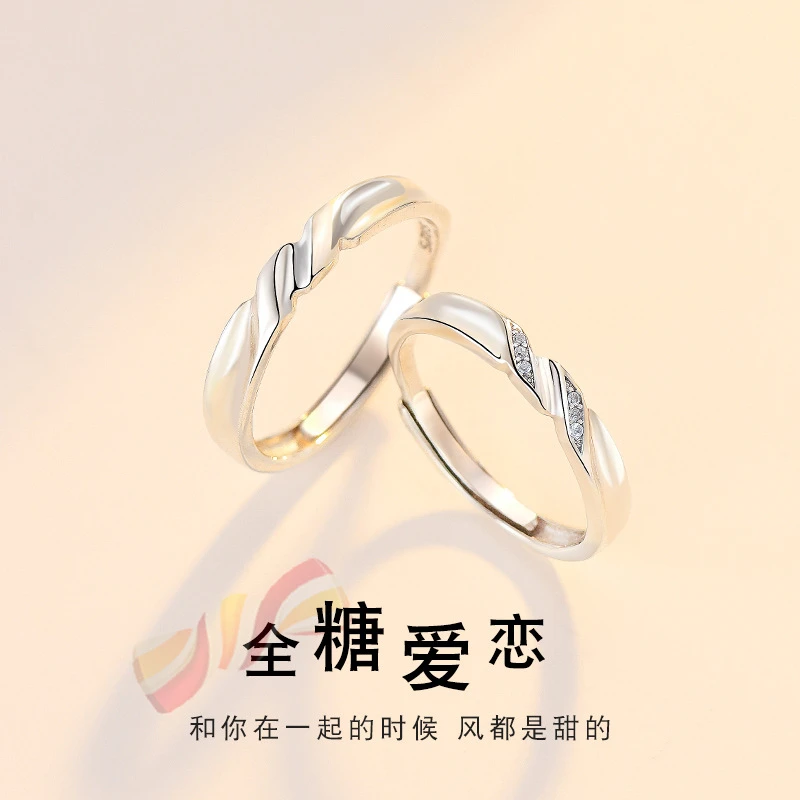 925银戒指 纯银情侣戒可调节轻奢小众简约时尚男女开口对戒纪念