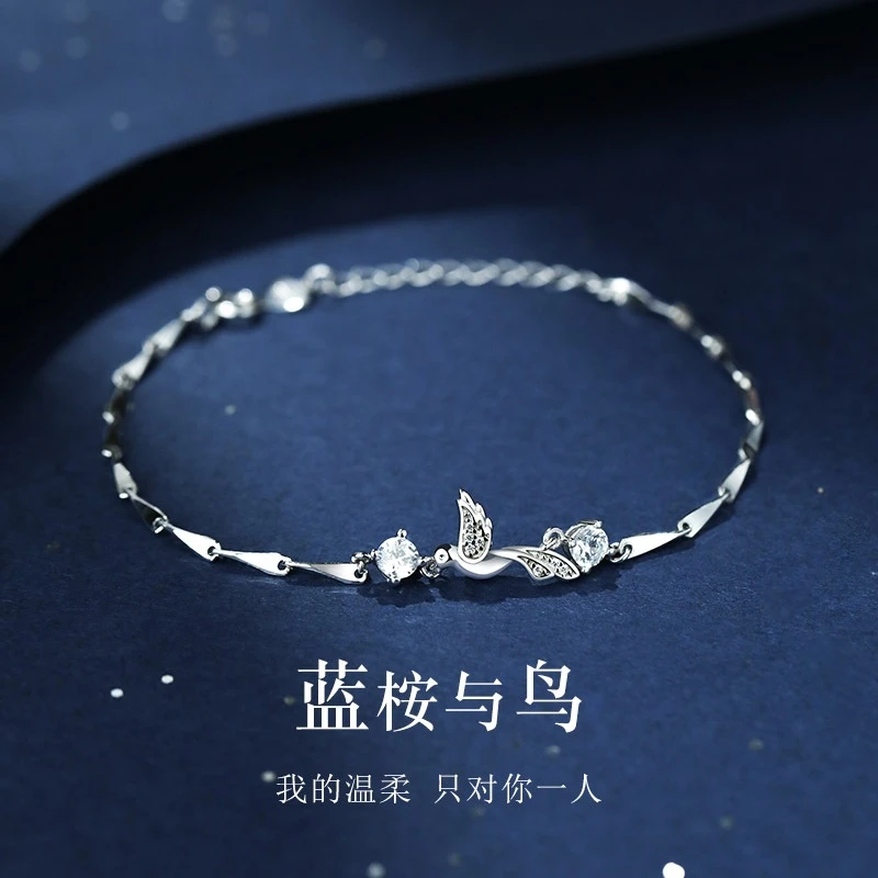 925银手链 情人节礼物蓝桉已遇释槐鸟纯银手链轻奢气质小众设计感