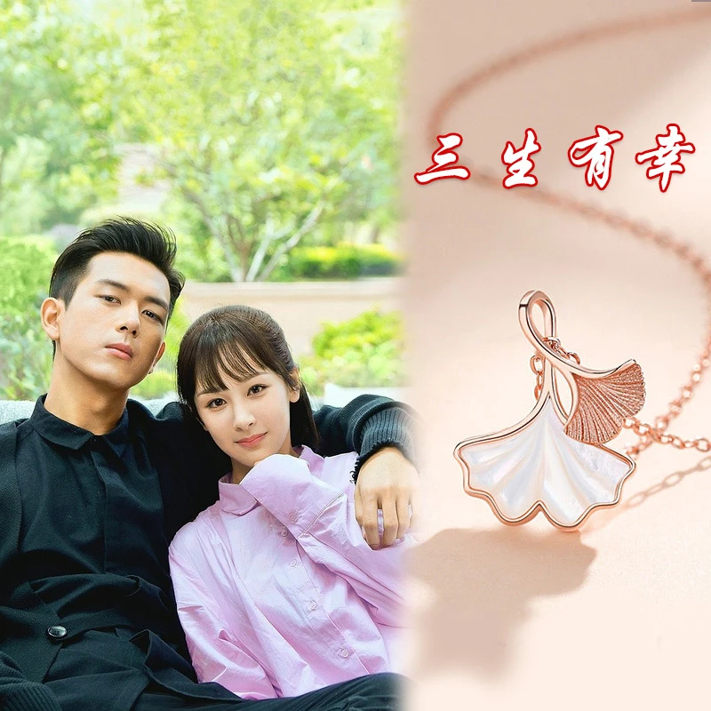 足银耳饰 纯银三生有幸项链女2024新款银杏叶锁骨链情人节送女友