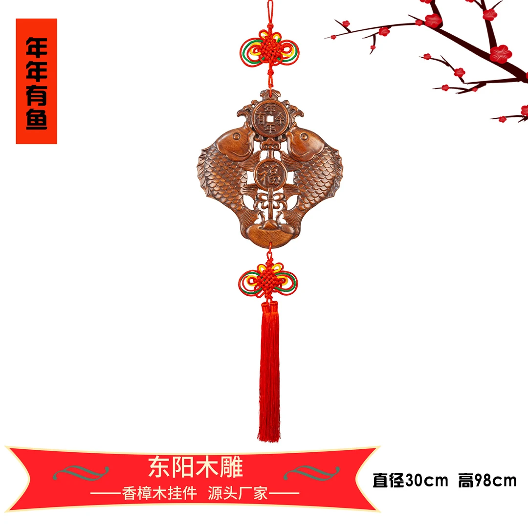 东阳木雕精品 年年有鱼 直径30cm（带中国结）香樟木实木雕挂件