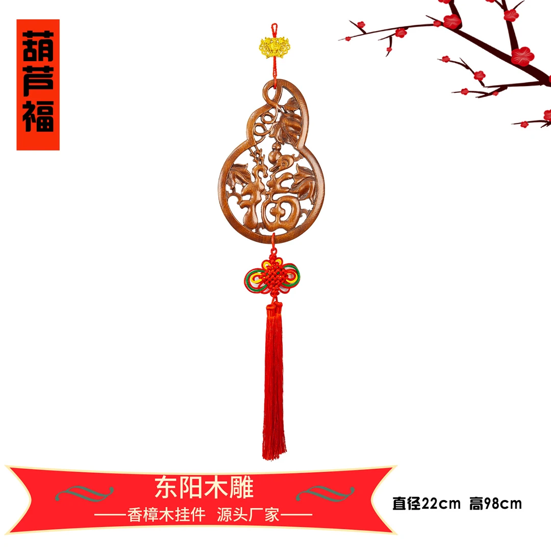 东阳木雕造型美观 葫芦福 直径22cm香樟木实木雕刻挂件