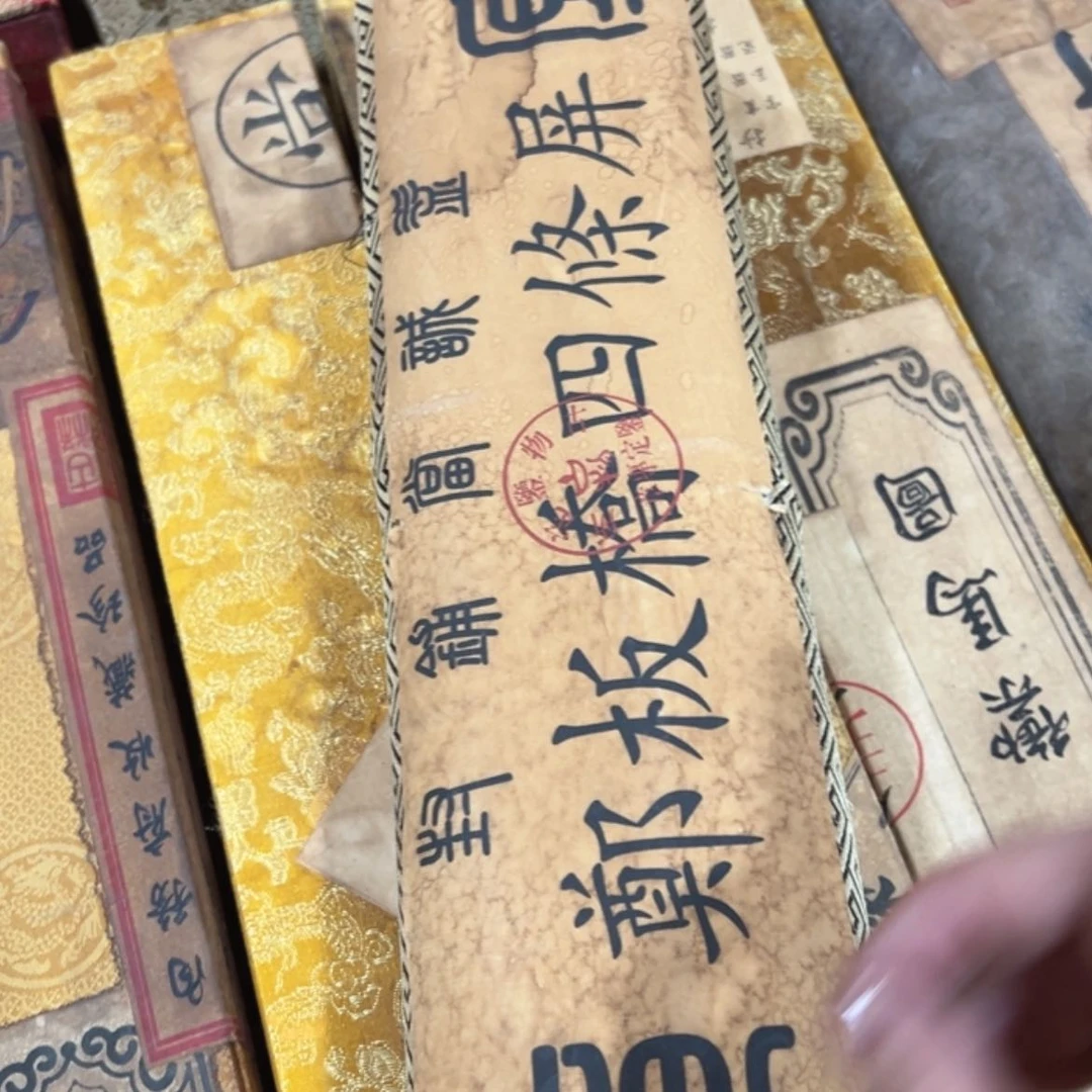 【闪购商品】书法无