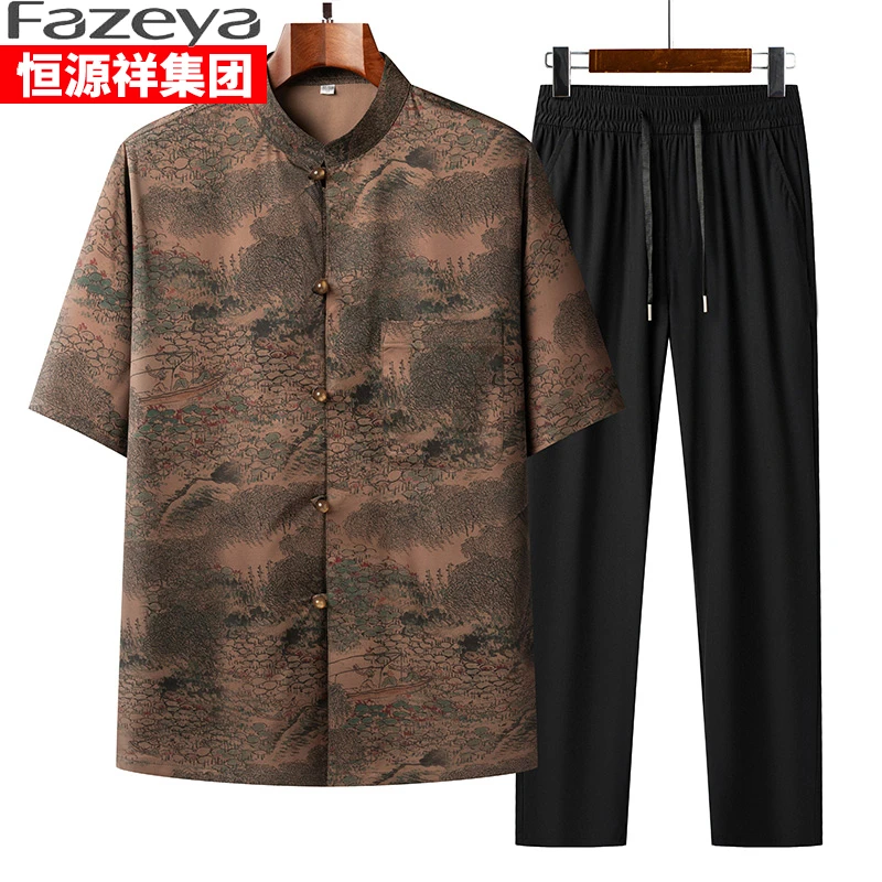 恒源祥彩羊唐装中国风夏季短袖套装中老年男士爸爸唐装中式宽松衣