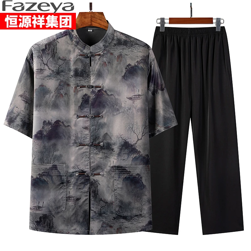 恒源祥彩羊唐装男中老年短袖夏季薄款中国风爸爸套装爷爷冰丝套装