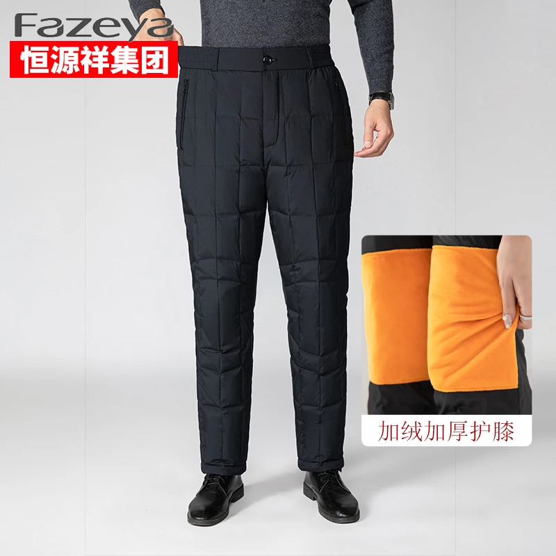 恒源祥集团彩羊羽绒裤男士加厚保暖裤中老年内穿北方防寒大码裤子