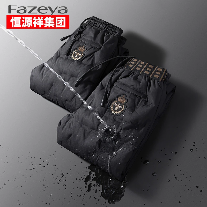 恒源祥彩羊羽绒裤男冬季外穿抗寒鸭绒裤户外运动加厚保暖爸爸棉裤