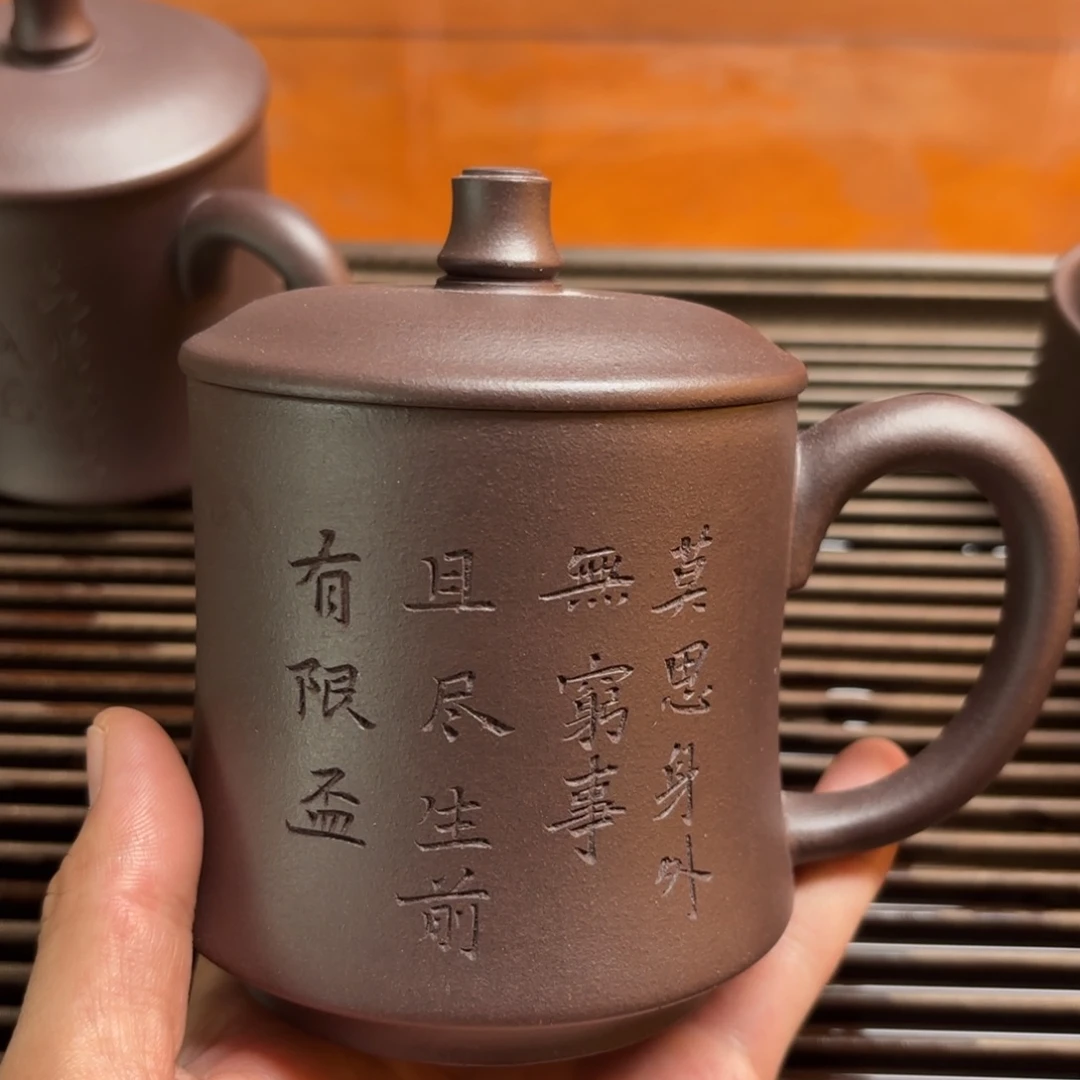 紫砂茶壶老紫泥盖杯容量460毫升