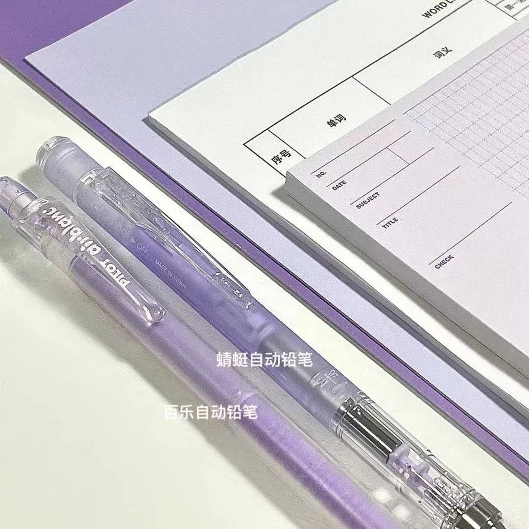 日本自动铅笔果冻色蜻蜓磨砂限定铅笔荧光笔0.5/0.3mm