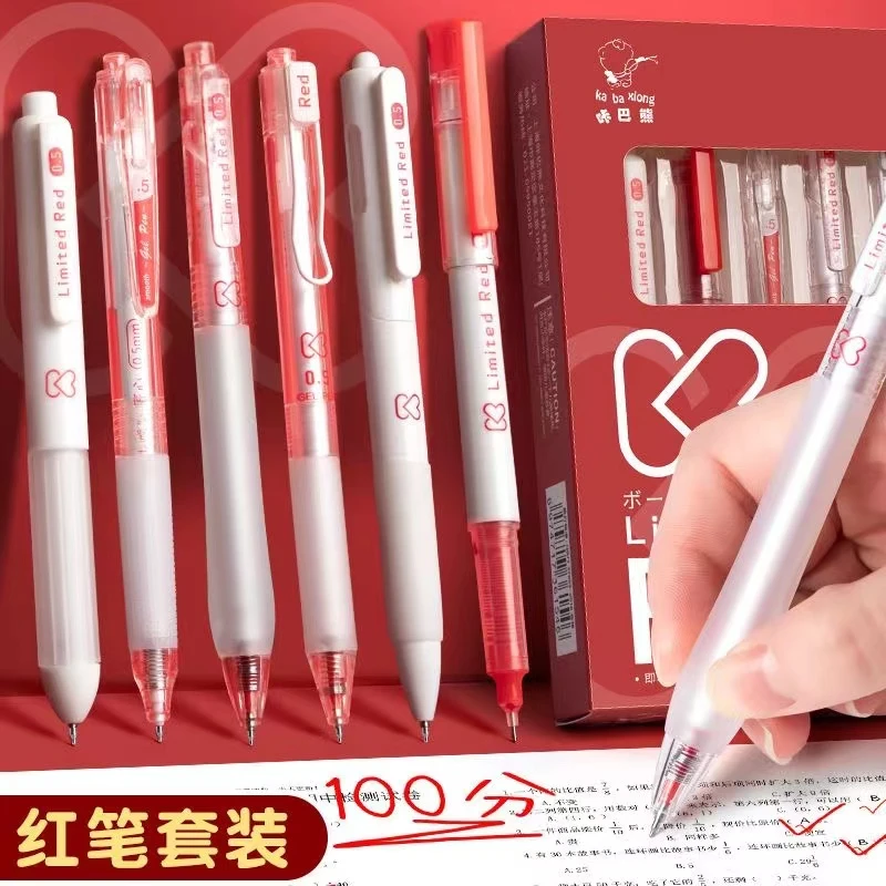 咔巴熊批改作业红笔套装新年限定红色中性笔ST按动笔学生改错正带