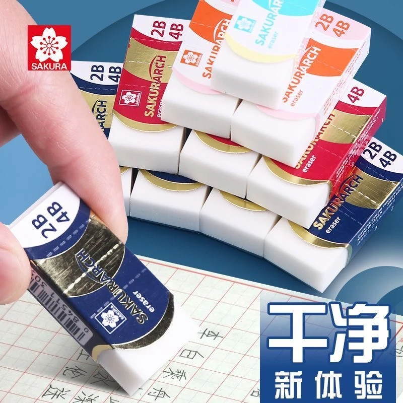 日本SAKURA樱花XRAJ-60少碎屑擦拭干净美术绘图学生橡皮擦考试
