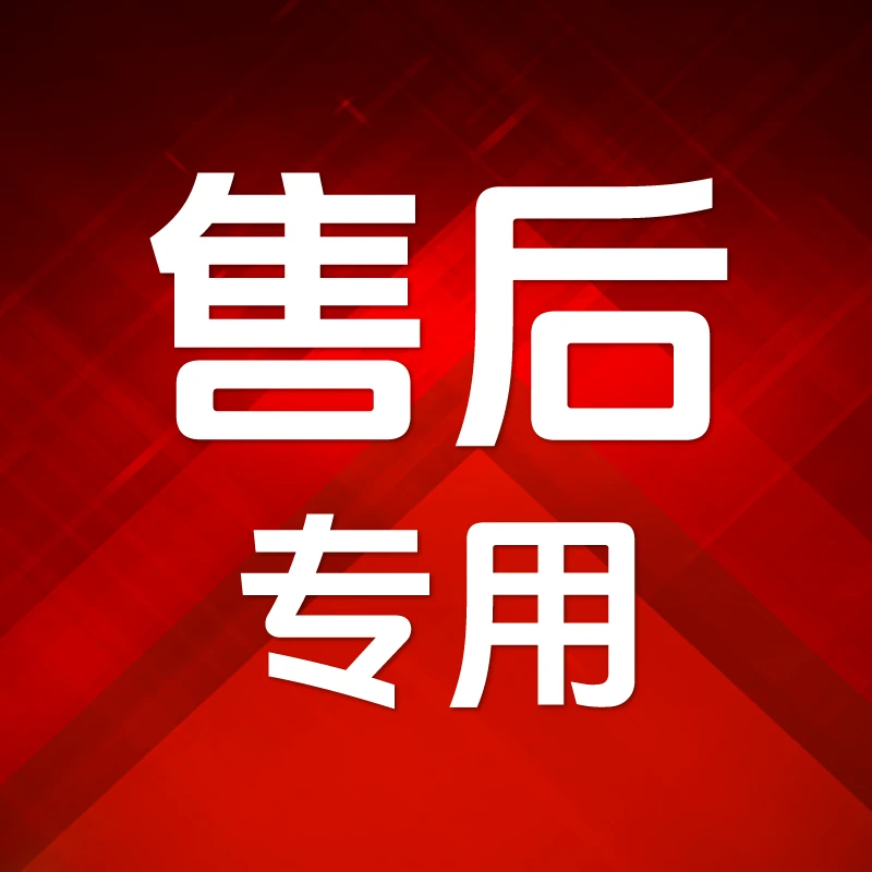 【SH】电信朱红卡29元280G