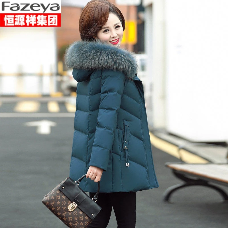 恒源祥彩羊新款妈妈羽服加厚中老年人保暖女中长款冬装大码外套