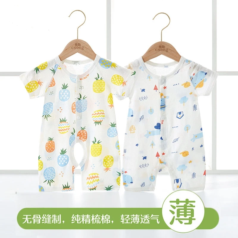宝宝空调服薄款婴儿连体衣服夏季爬服哈衣男女新生儿夏装纯棉睡衣