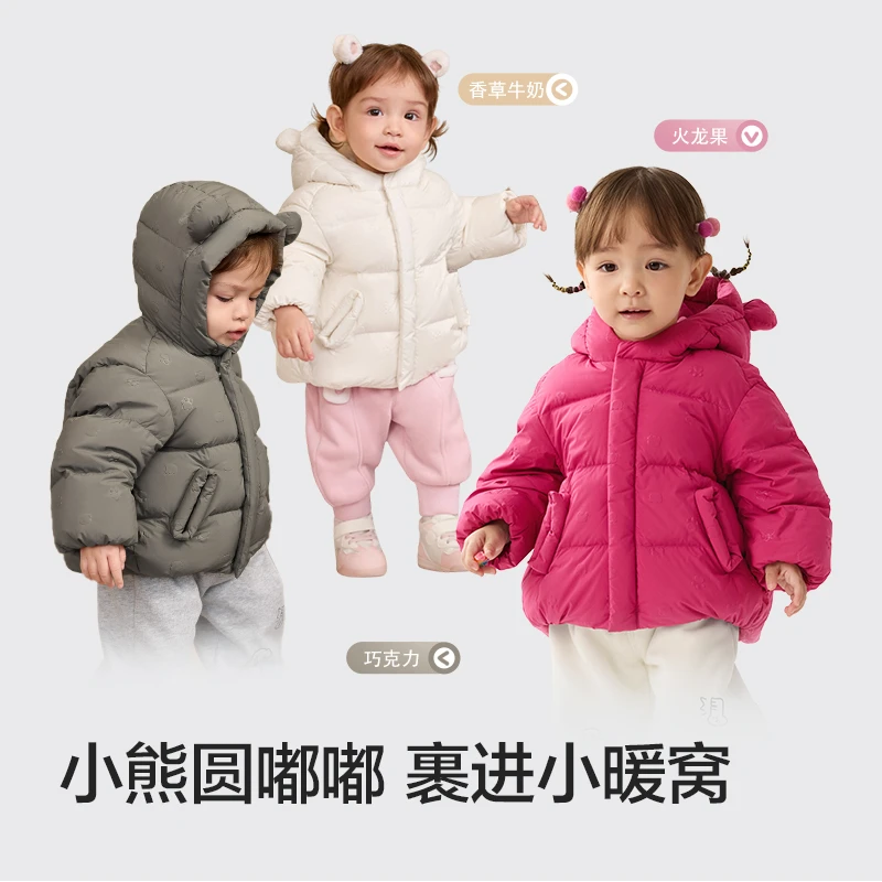 巴拉巴拉婴儿羽绒服男童冬季女童短款可爱外套时髦洋气潮流萌保暖