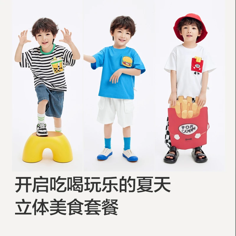 巴拉巴拉童装男童T恤女童短袖儿童夏装纯棉薯条汉堡立体装饰上衣