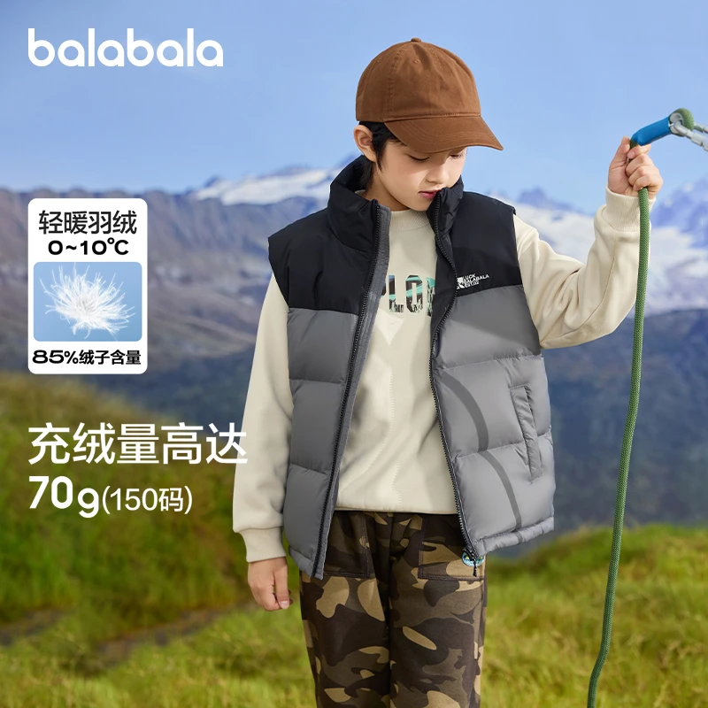巴拉巴拉童装儿童马甲男童羽绒背心女童冬季内胆拼接撞色