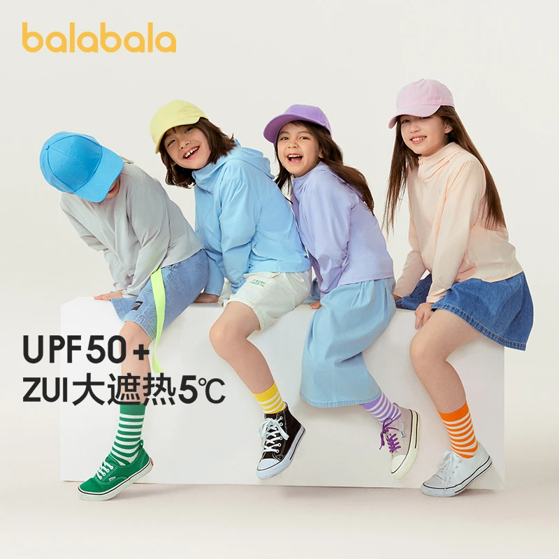 巴拉巴拉儿童防晒衣外套男童亲子装夏装女童速干防晒服休闲薄款