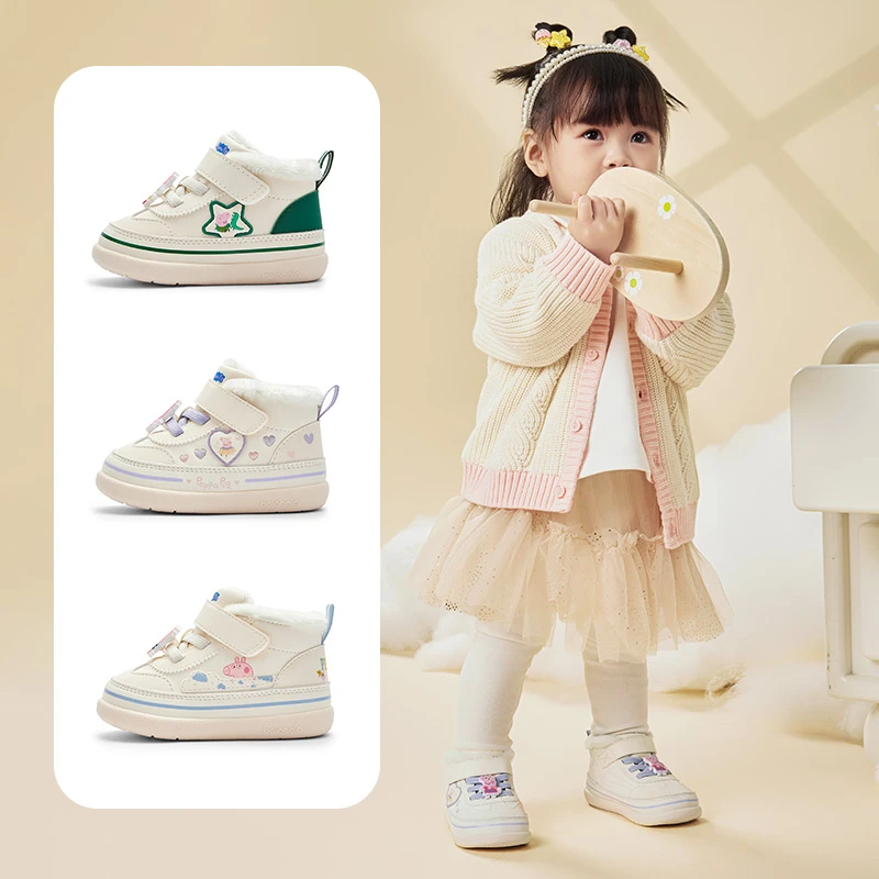 【小猪佩奇IP】巴拉巴拉宝宝学步鞋婴儿男宝女宝2024秋冬新款童鞋