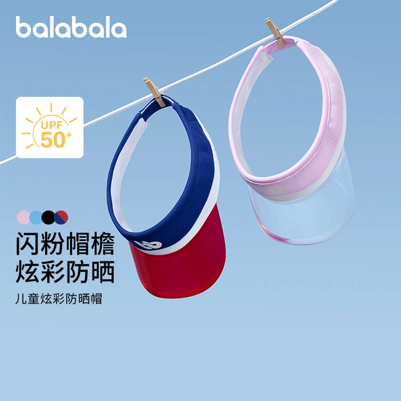 巴拉巴拉儿童帽子男童女童空顶帽遮阳夏季新款透气防紫外线速干