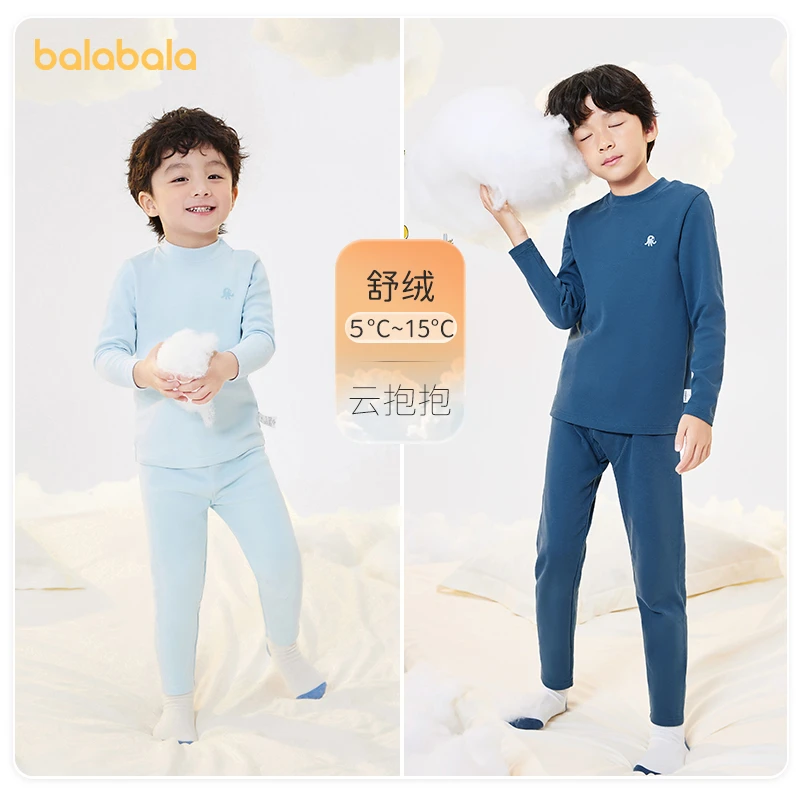 【小章鱼IP】巴拉巴拉云抱抱内衣套装男女冬季秋衣裤