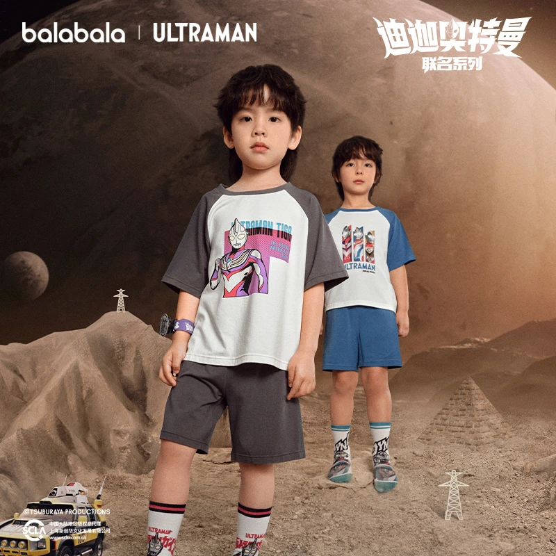 【奥特曼IP】巴拉巴拉儿童睡衣套装夏季空调服男童家居服可外出