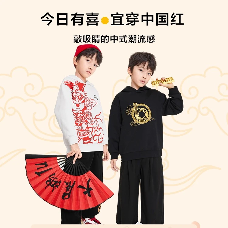 巴拉巴拉男童卫衣春装中大童儿童童装连帽春秋长袖潮流中国红国潮