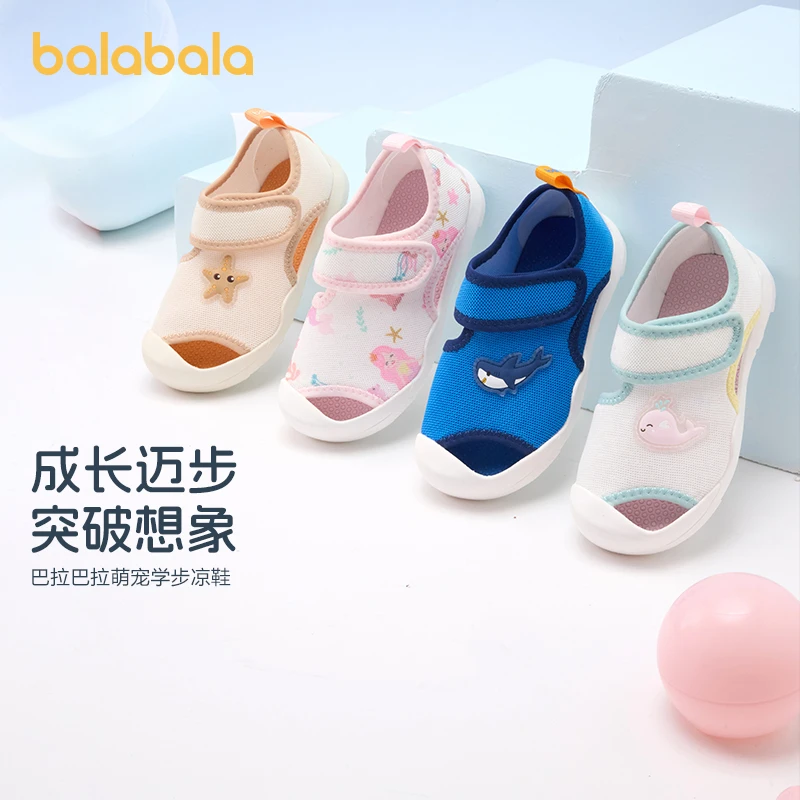 巴拉巴拉童鞋运动凉鞋男女童沙滩鞋夏新款透气宝宝夏季包头