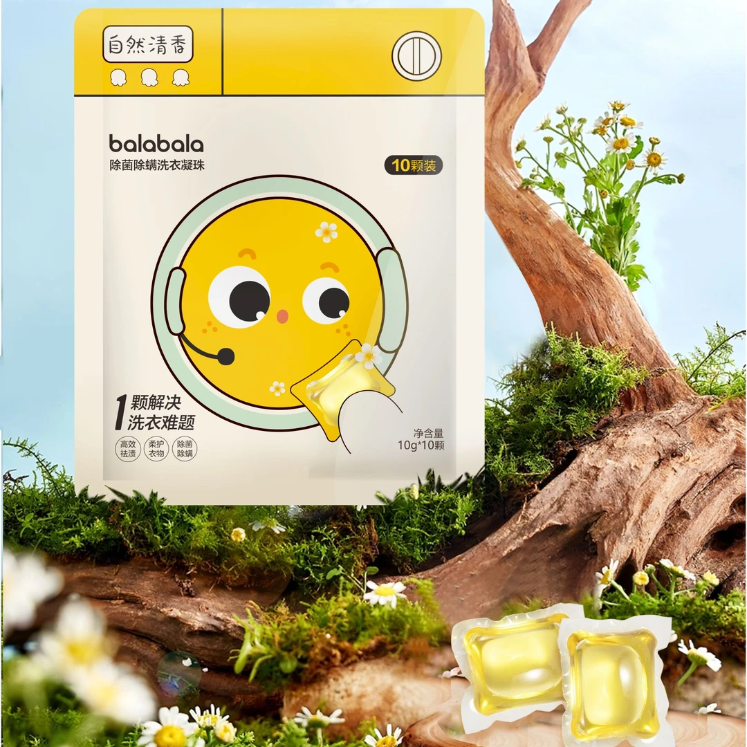 巴拉巴拉洗衣凝珠（10颗装）2092493175