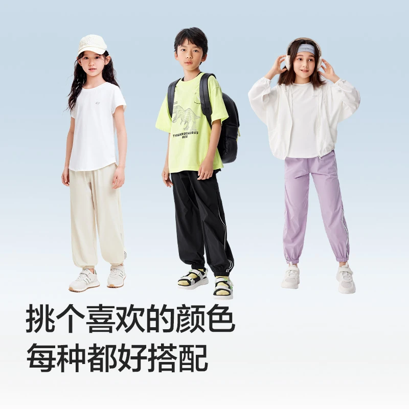 巴拉巴拉童装男童休闲裤儿童裤子中大童女童长裤舒适时尚透气夏季