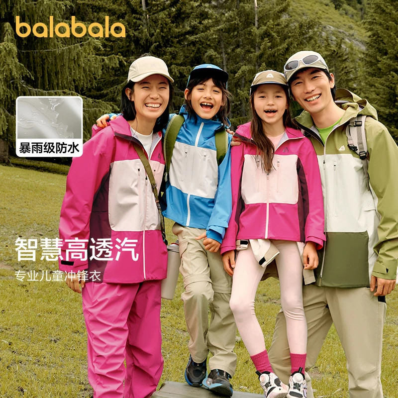 【bp】巴拉巴拉功能运动24秋硬核户外儿童冲锋衣男女童户外外套