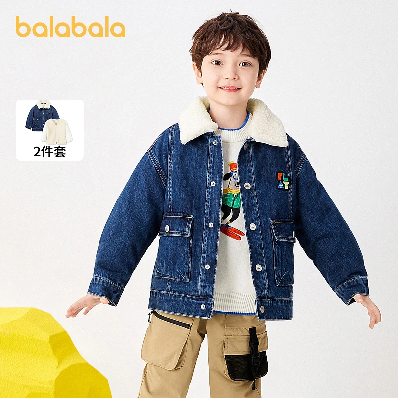 巴拉巴拉男童外套秋冬两件套儿童便服上衣潮幼童小童时尚冬季中童